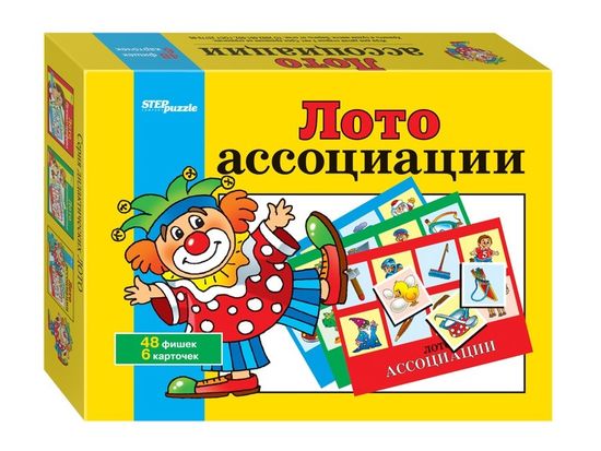 Лото "Ассоциации"