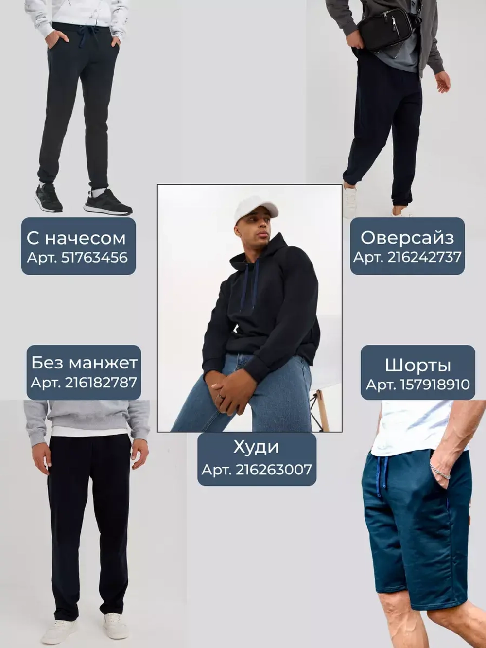 Шорты спортивные трикотажные удлиненные летние мужские