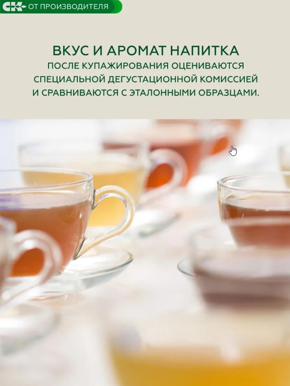 Скриншот 02.10.25_14.52.22