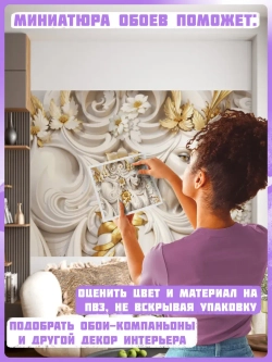 Объемные 3D Фотообои девушка и цветы в золоте