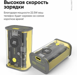 повербанк w89
