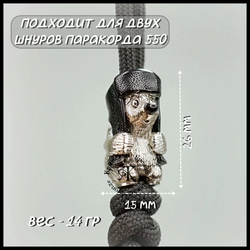 Темлячная бусина "Медвежонок" для ножей , никелирование