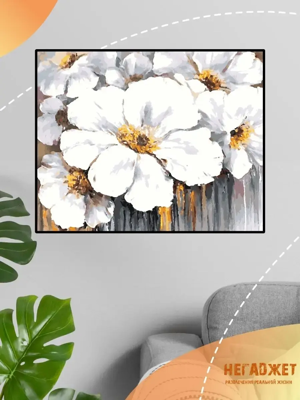 Картина по номерам Белые цветы