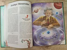 20 великих людей, изменивших мир