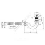 Сифон для поддона трубный 1 1/2"x50/40 с гофрой 40х40/50 слив клапан "клик-клак", пробка D=70мм хром Орио А-20589