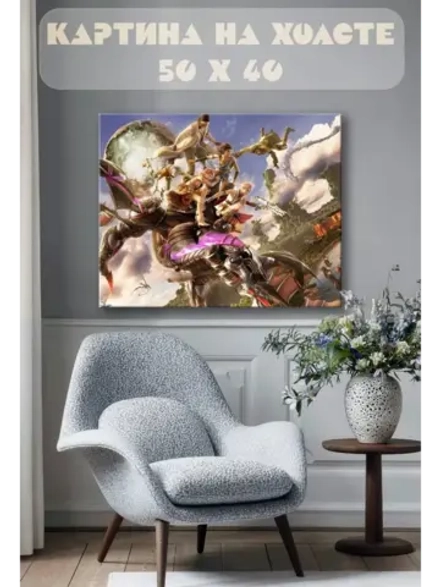 Картина на стену 40 X 50 Final Fantasy