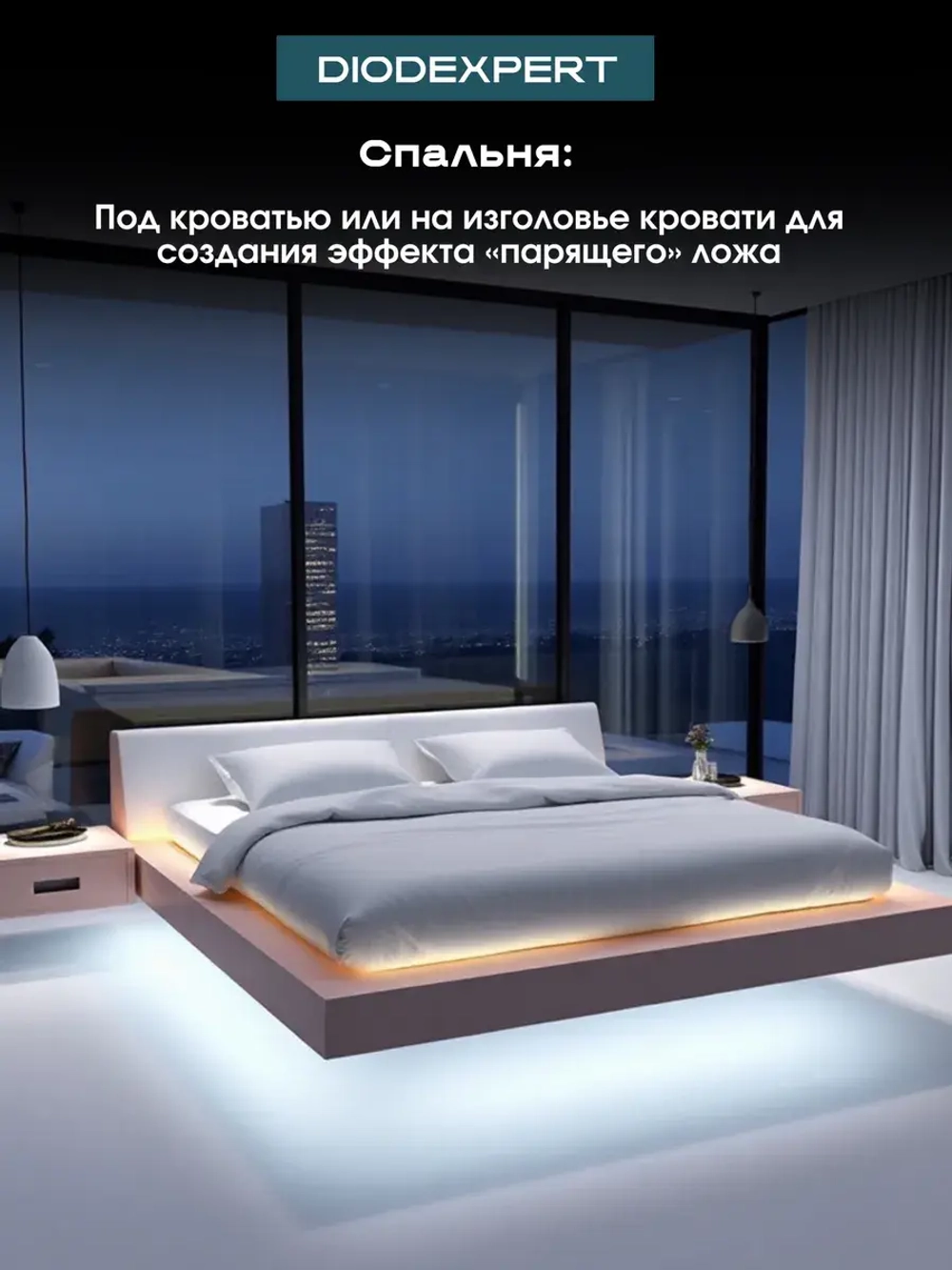 Светодиодная лента COB 3м подсветка для кухни и интерьера