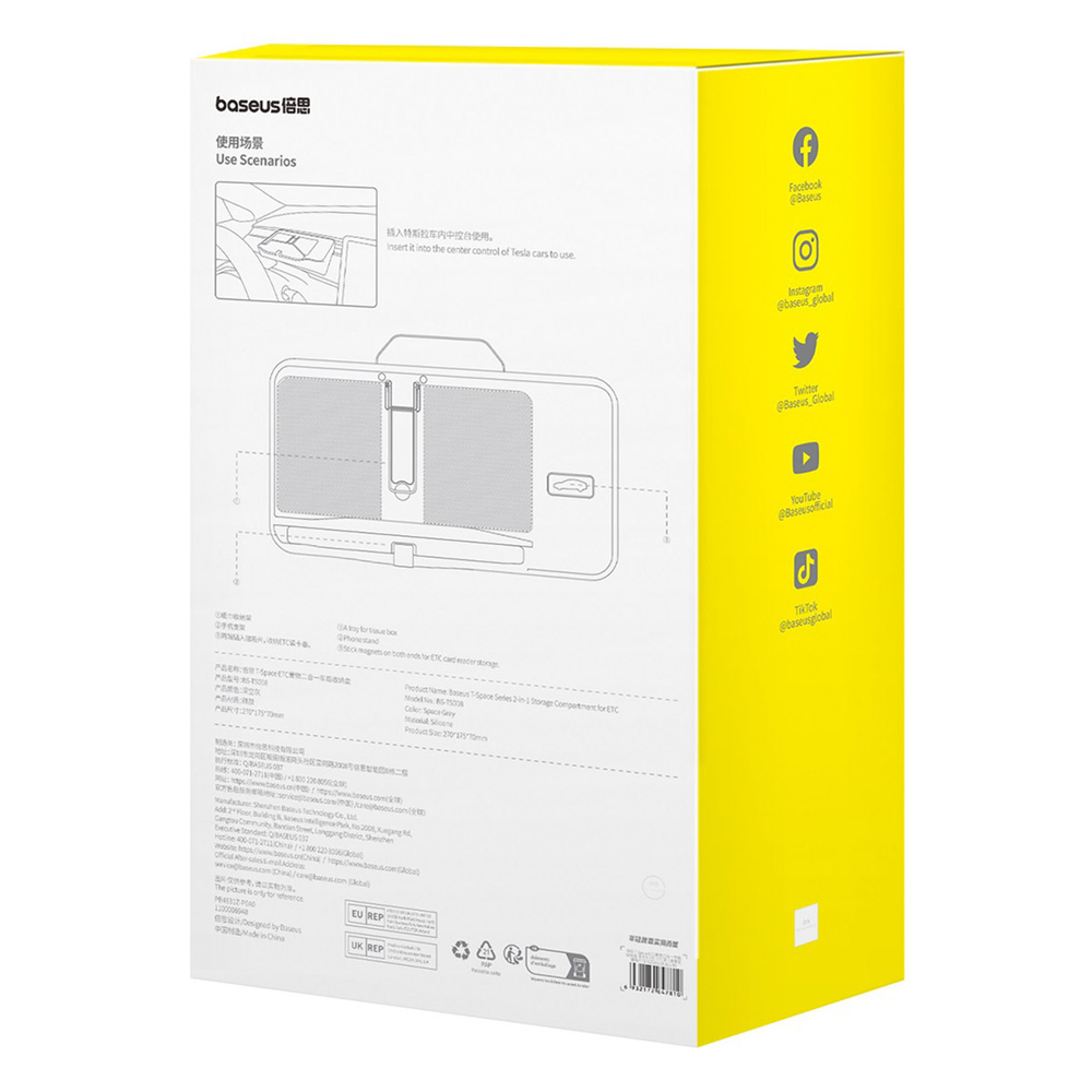 Автомобильный держатель и Органайзер Baseus T-Space Series 2-in-1 Storage Compartment ETC for Tesla