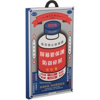 Защитное стекло REMAX для iPhone 14 Pro Max