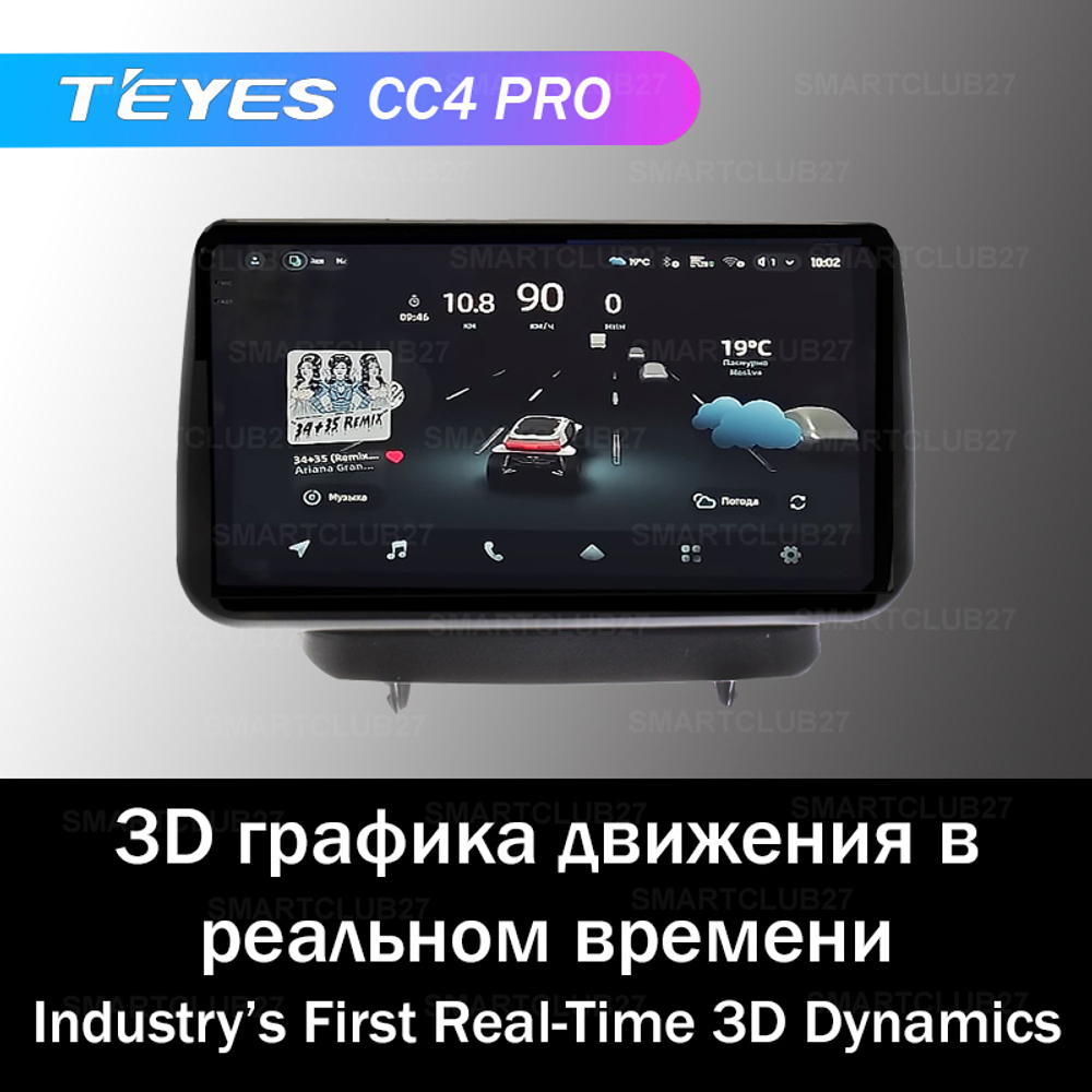 Teyes CC4 Pro 9" для Mazda 2, Demio, CX-3 2014+