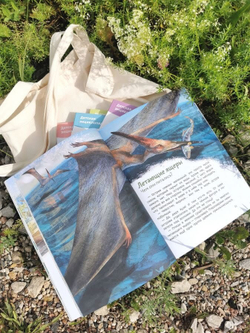 Динозавры и другие пресмыкающиеся. Детские энциклопедии с Чевостиком