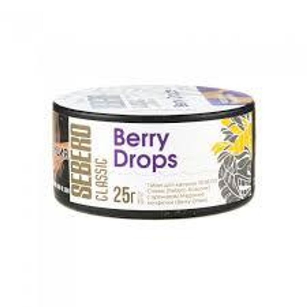 SEBERO Classic  Медовые конфеты (Berry Drops) 25г