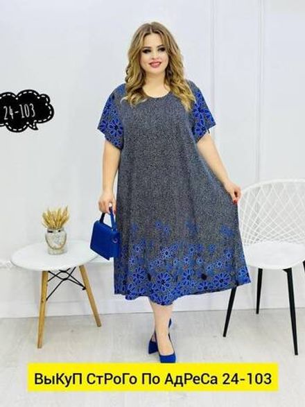 Платье S238922 (348765506) Fabrika