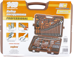 OMT143SL Набор инструмента универсальный 1/4", 1/2"DR, 143 предмета