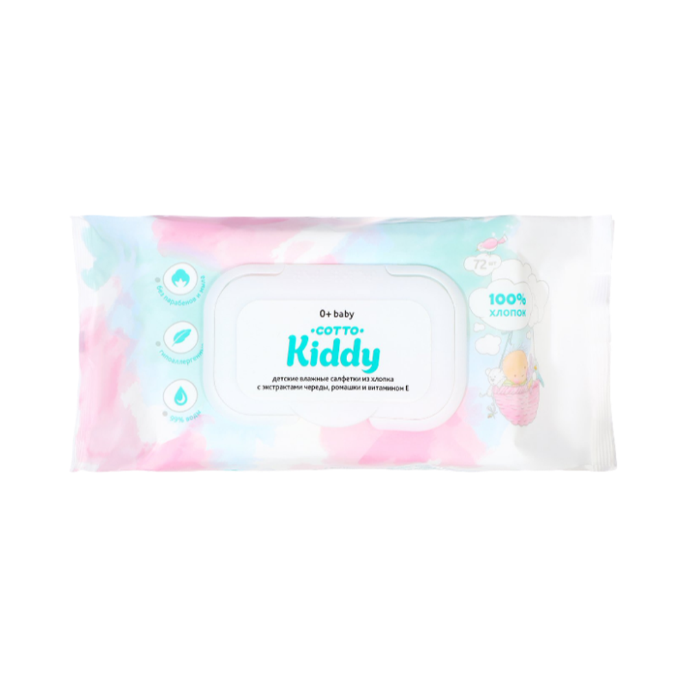 Влажные Салфетки Cotto Kiddy детские
