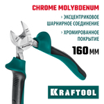 KRAFTOOL 160 мм, бокорезы (22011-5-16)