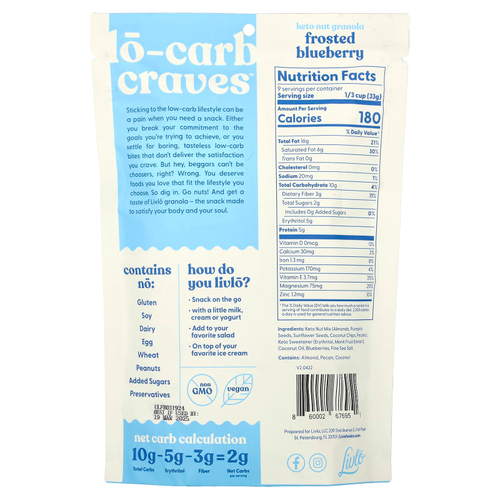 Livlo, Granolo, кетогранола, голубика, 298 г (10,5 унции)