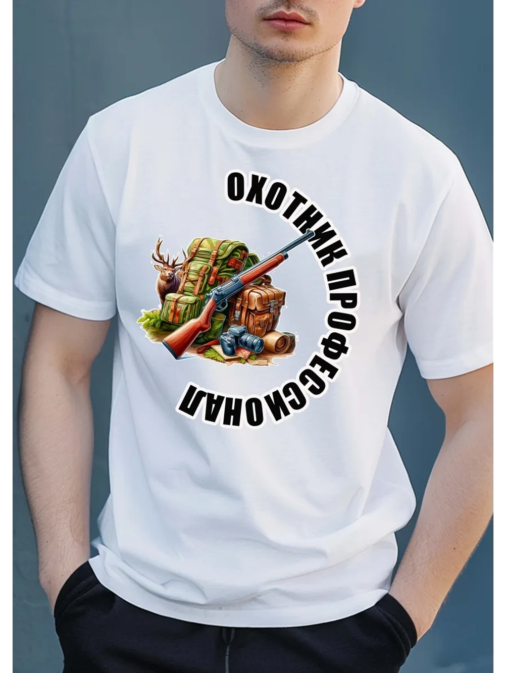 Футболка для охоты