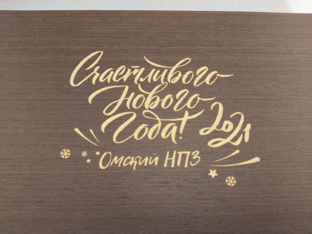 Подарочный футляр с брендированием