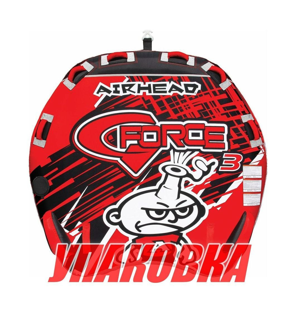 Баллон буксируемый AIRHEAD G-Force (упаковка из 2 шт.)