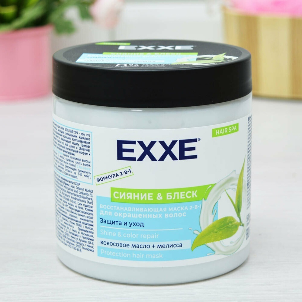 Маска 2-в-1 восстанавливающая для окрашенных волос EXXE "Сияние и блеск", 500мл