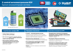 ЗУБР Т7, 20 В, 70 Н·м, 2 АКБ (2 А·ч), бесщеточная ударная дрель-шуруповерт, кейс, Профессионал (DBS-201-22)