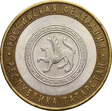 10 рублей 2005 Республика Татарстан (Российская Федерация)
