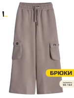 Бежевые брюки для девочек палаццо