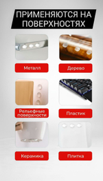 Силиконовые накладки противоударные на двери и мебель - 80 шт.