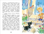 Драгунский В. Денискины рассказы (ВЧ)