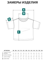 Футболка для девочки в зеленую полоску