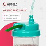 Коктейлер кислородный Армед Семейный