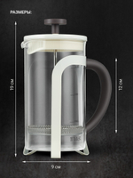 Френч-пресс TalleR TR-32348 (800мл) Хюгге