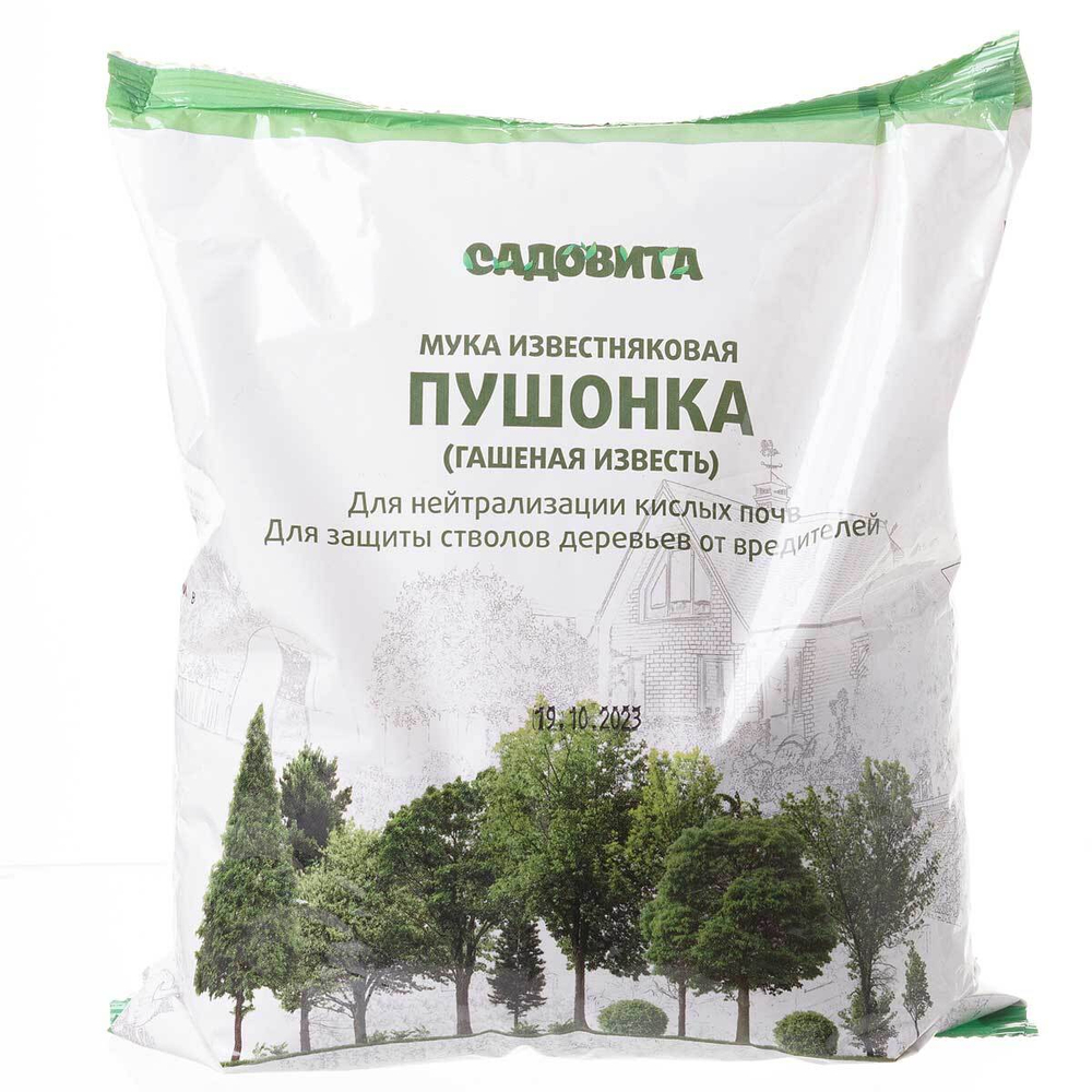 Известь-пушонка 1кг