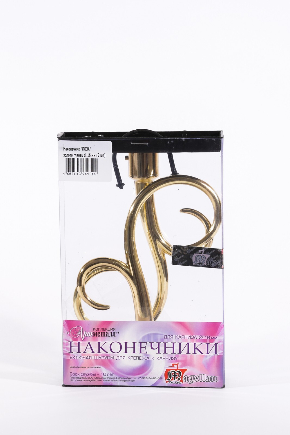 Наконечник АМ Лоза 16мм, золото глянец