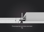 Светильник LED Ecophon (для потолка Экофон) кромка-Dg 1200х600 70Вт 5000К опал IP40 DR