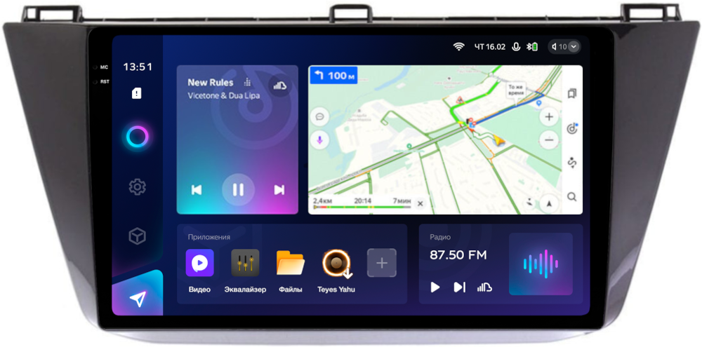 Магнитола для Volkswagen Tiguan 2 2017+ - Teyes CC3-2K QLed Android 10, ТОП процессор, SIM-слот, CarPlay