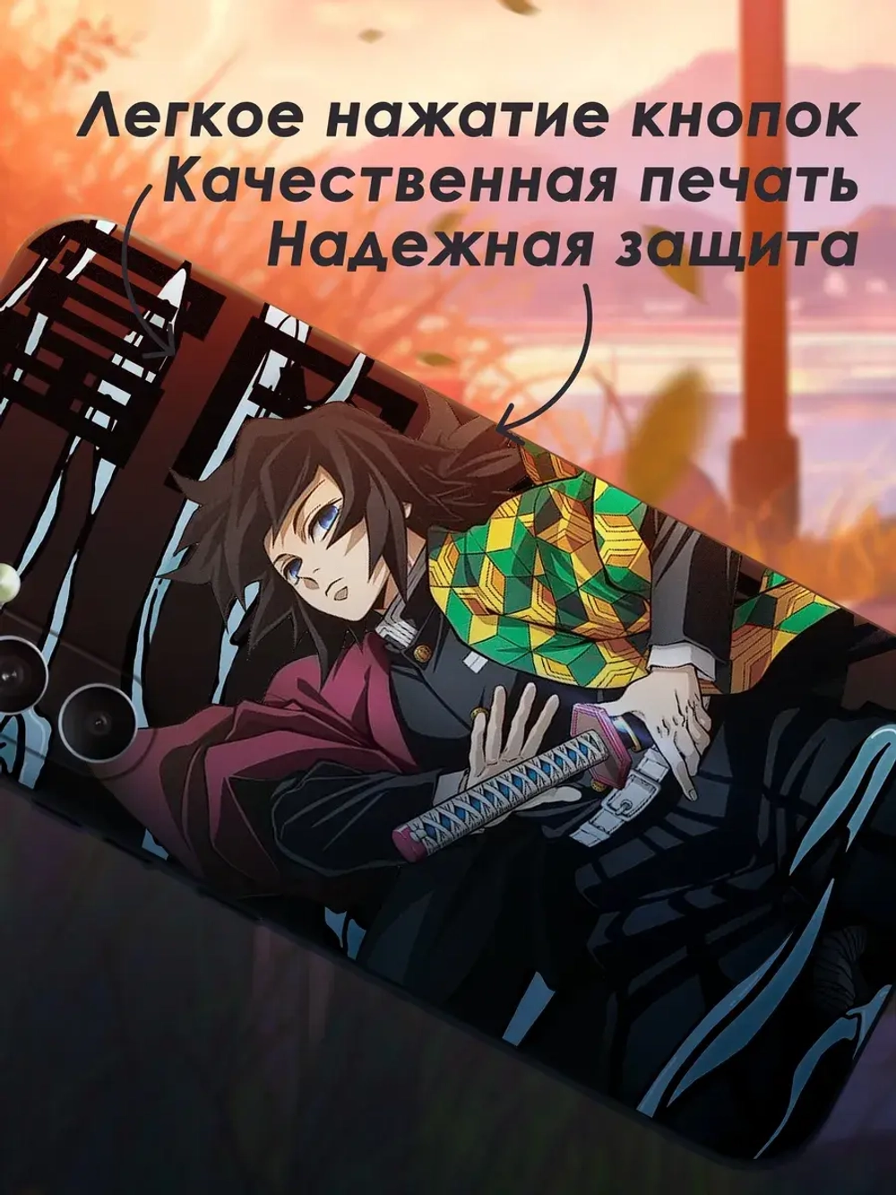 Чехол на Samsung A54 с принтом