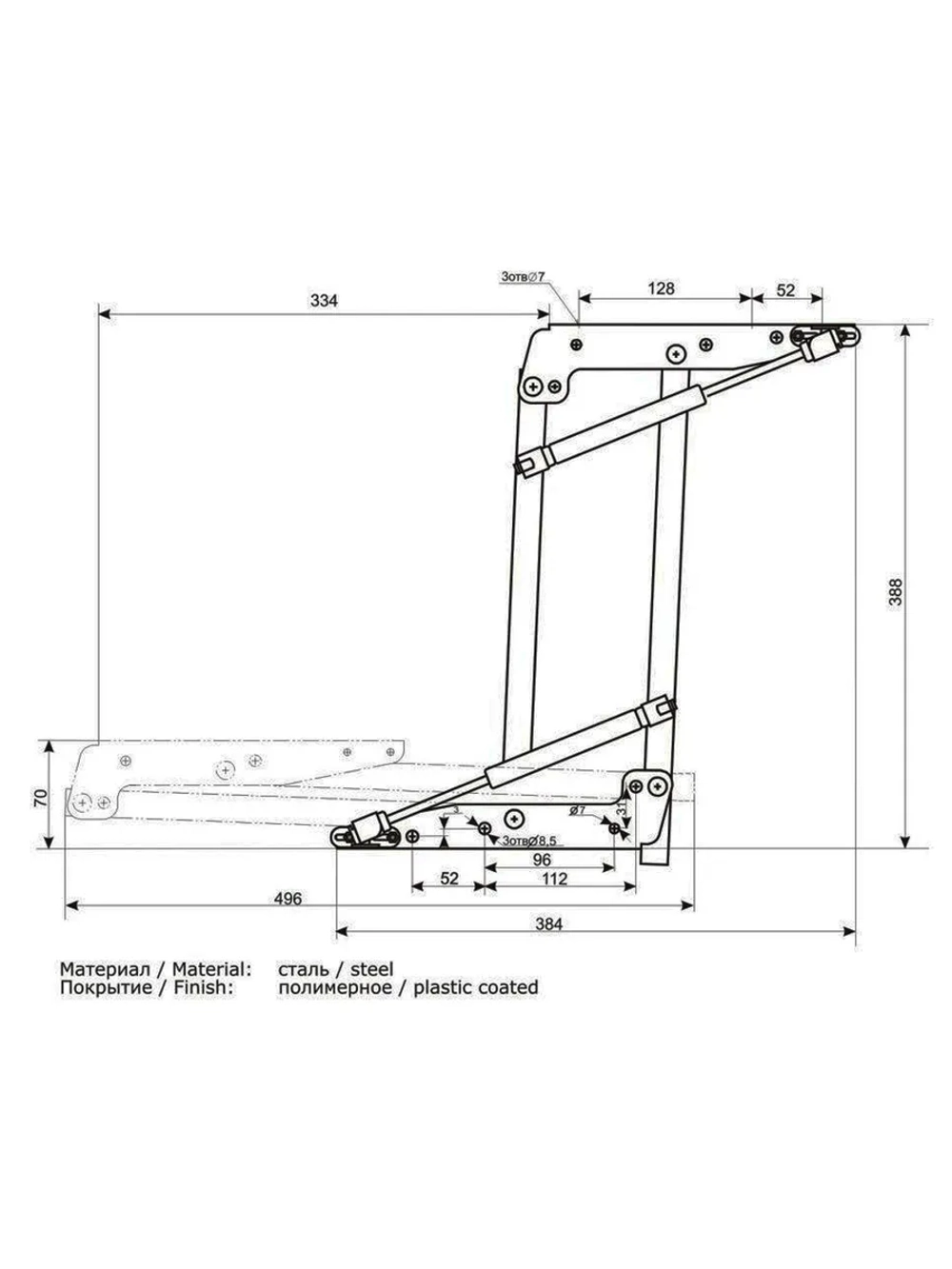 Механизм стол-трансформер 593, комплект