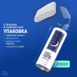 Очень удобная подушка, 13х40х60 см