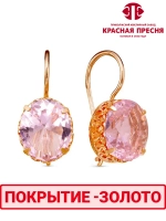 Серьги "Красная пресня"