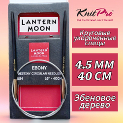 Спицы круговые "Lantern Moon" 3,25мм/80см, эбеновое дерево, KnitPro