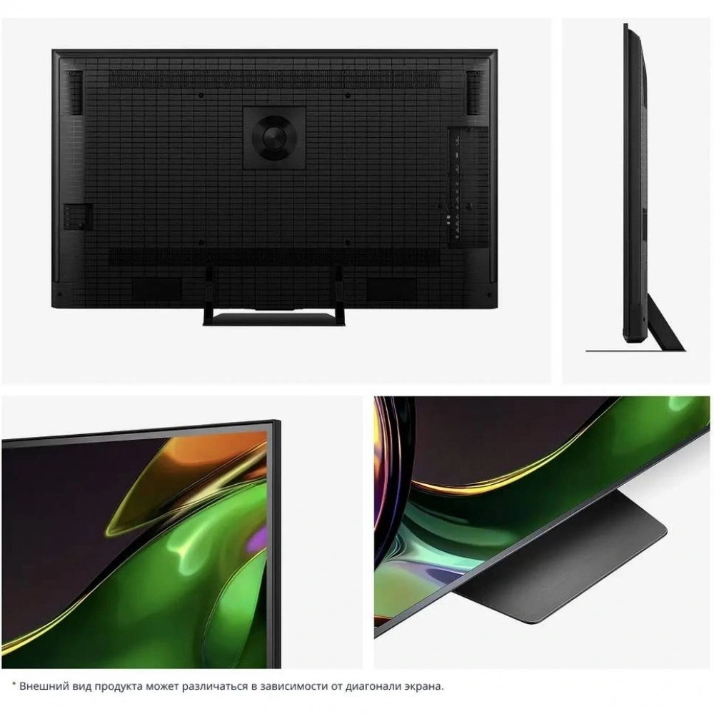 Телевизор Hisense 85UR8S 85" Ultra HD 4K