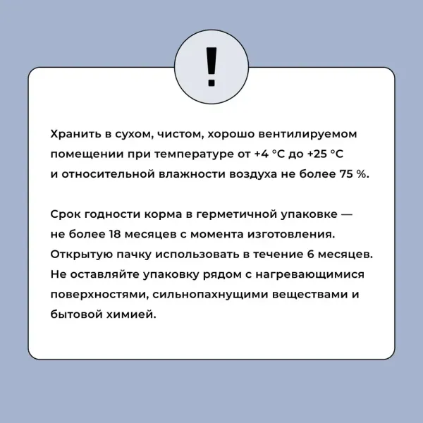 Сухой корм BOWL WOW для щенков крупных пород с ягненком, индейкой, рисом и добавлением черники