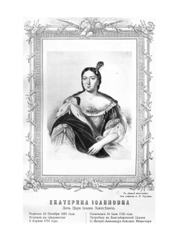 Российский царственный дом Романовых 1613-1913 | А. Бурцев