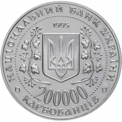 Города-герои Украины - Керчь