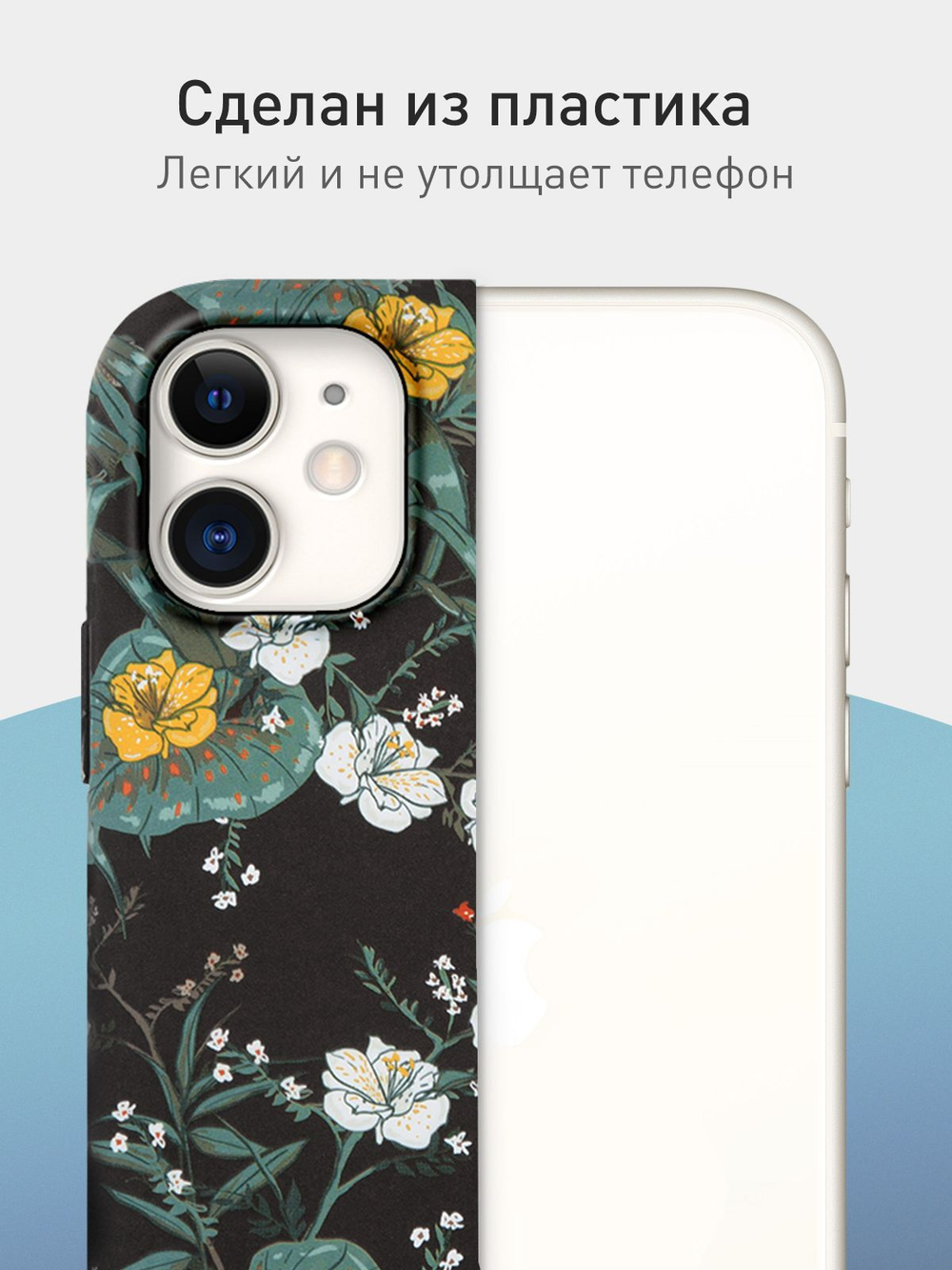 Чехол ROSCO для Apple iPhone 11 (арт.IP11-PRINTST-4 )
