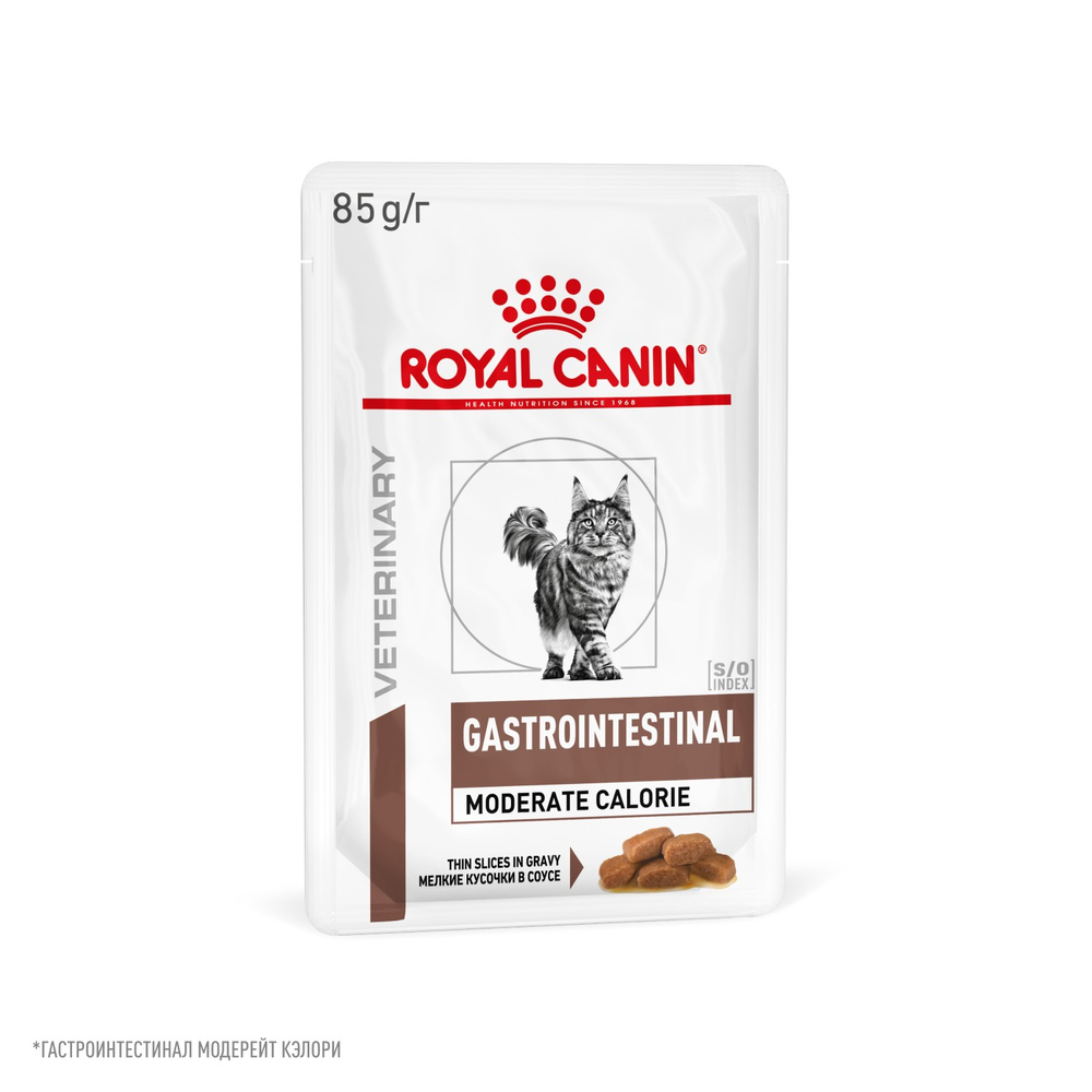 Royal Canin Gastrointestinal Moderate Calorie Гастроинтестинал Модерейт Кэлори Корм влажный диета для кошек склонных к набору веса соус 85г