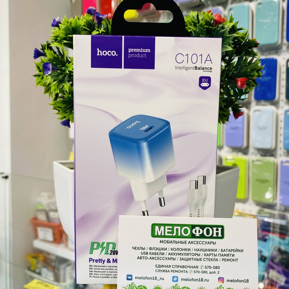 СЗУ 1 USB Type-C, 3A, с кабелем Type-C, Hoco C101A, белое