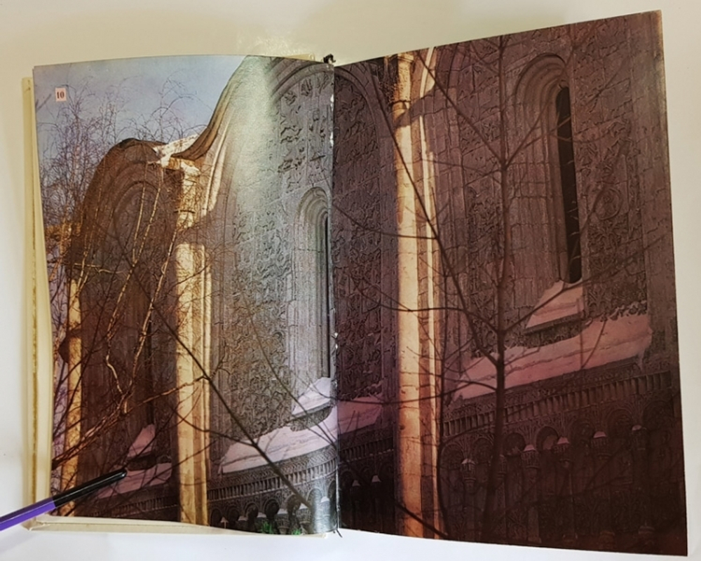 "Золотое кольцо". Егорова М.В.